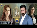 Wafa Episode - 20 [ English Subtitles ] - Babar Ali - Mansha Pasha