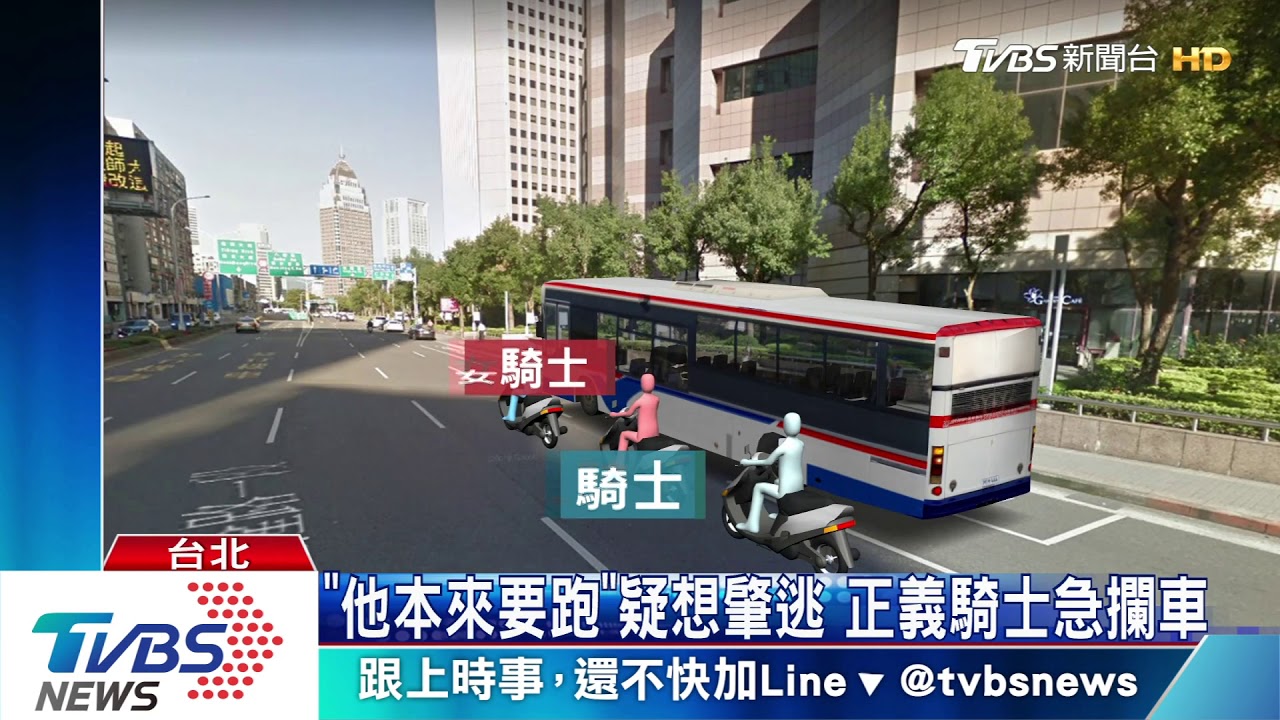 機車擦撞摔進公車底 女騎士頭部遭輾亡