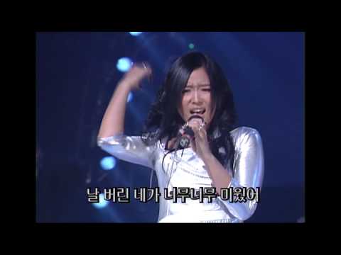 [인기가요 Rewind] 코요태 / 실연