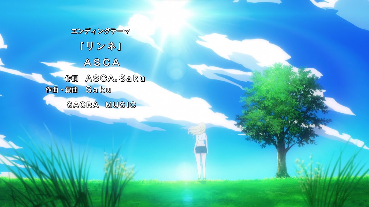 Rinne