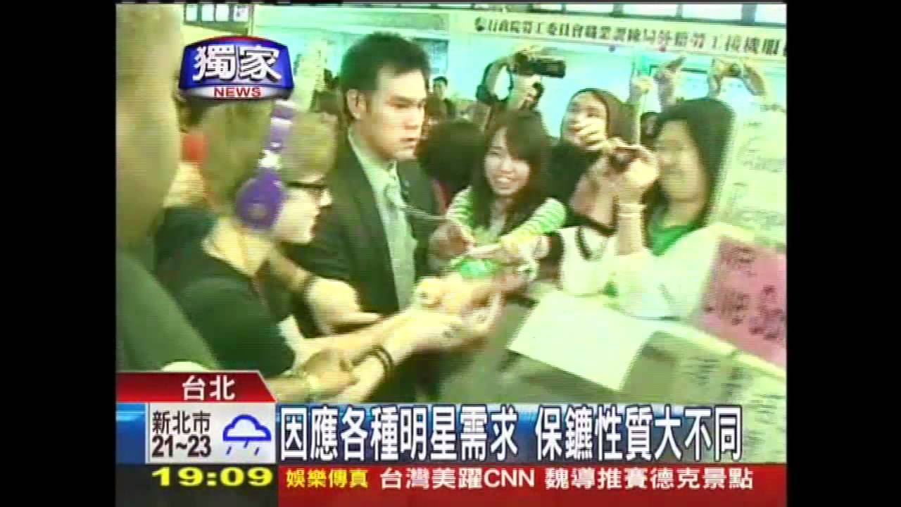 〈獨家〉因應各種明星需求　保鑣性質大不同