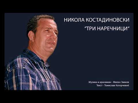 Nikola Kostadinovski - Tri narecnici