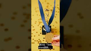 月3万円稼げる！スキルシェア副業5選【初心者向け】