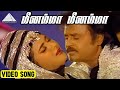 மீனம்மா மீனம்மா Video Song Rajathi Raja Movie Songs Rajinikanth Nadhiya 
