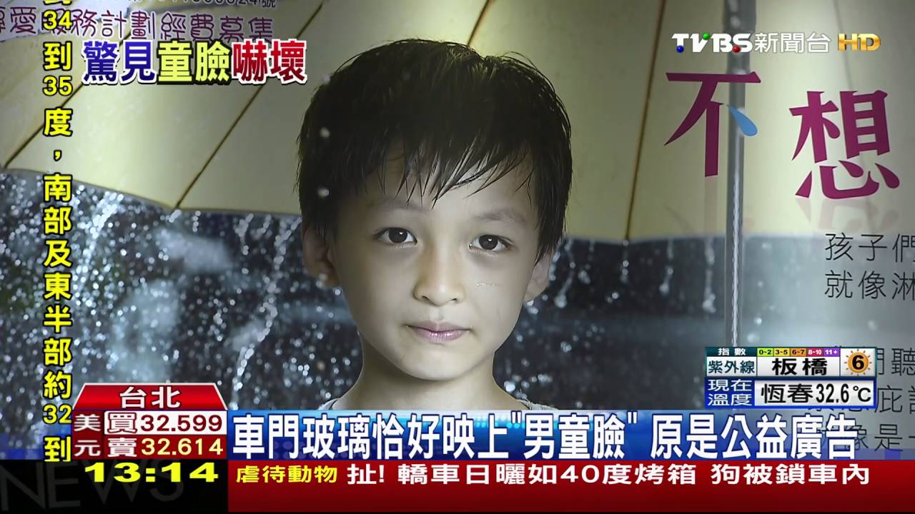 靈異照?車廂門驚見「男童臉」 台鐵:烏龍一場