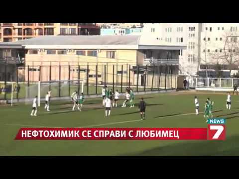 Neftochimik 3-1 Lyubimets