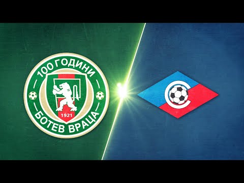 MFK Botev Vratsa 1-1 PFK Septemvri Sofia
