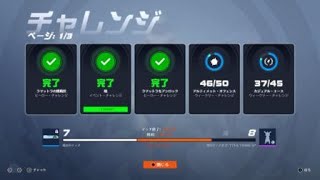 ついまねはラマットラを解放したい！！「35勝目」