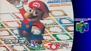 Nintendo 64 Longplay: Mario no Photopi