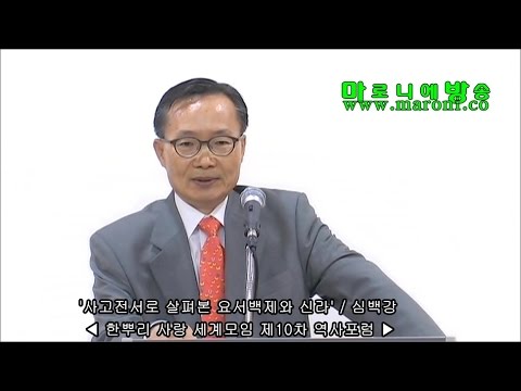 심백강 영상 6
