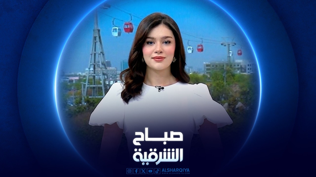 فيديو | من الشغف إلى الاحتراف .. لبنى تروي حكاياتها خلف العدسة |صباح الشرقية