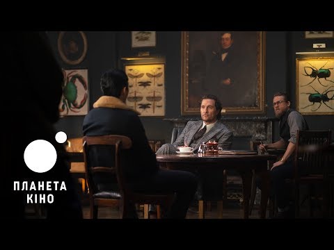Трейлер фільму «Джентльмени»