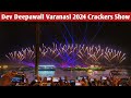 Dev Diwali Varanasi Dev Deepawali Varanasi Dev Diwali Varanasi Fireworks Varanasi Laser Show