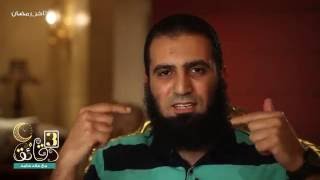 برنامج 3 دقائق _ الحلقة الثانية ( آخر رمضان ) image