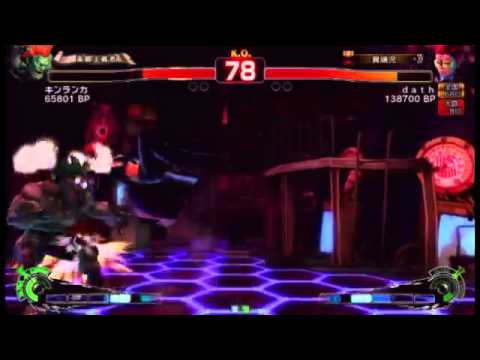 SSFIV:AE v2012 - Gyaku Vivaiman vs. Katakana de Tetsuko dath - Tengukai 8 Semi Final