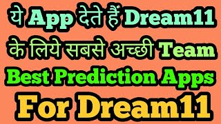 Dream 11 k liye free team dene wale sabse acche 5 app( Top 5  prediction For Dream 11 )