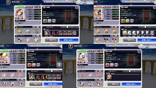 【ブレソル】31階〜34階【練武の回廊】