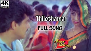 Thilothama Song 4K  Kadhal Mannan Movie Songs 4K  