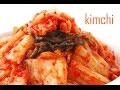 How To Make Traditional Easy Kimchi Recipe Korean Food 김치 韓式泡菜製作方法
