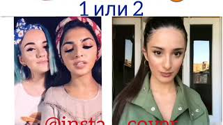 JONY - КОМЕТА (КАВЕР) 1 или 2?