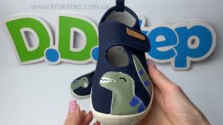 D.D.Step Кеди C086-51628A Royal Blue Barefoot