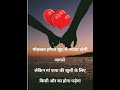 Acha Chalta Hu Duao Me Yaad Rakhna My Love My Dayari