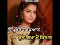Romantic Punjabi Status New Status Video WhatsApp Video Status Latest Punjabi Song 2021