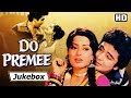 Do Premee 1980 Rishi Kapoor Moushumi Chatterjee Laxmikant Pyarelal Hits Songs Of 80 S HD