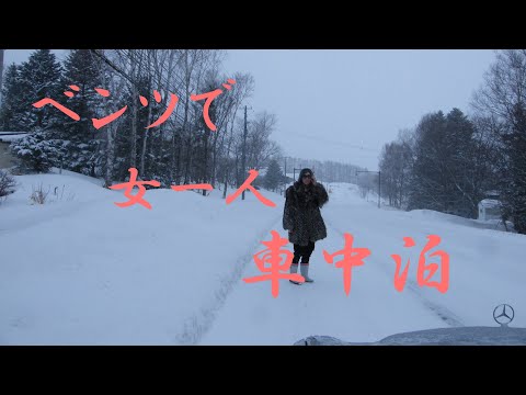 ベンツのセダンかっこいい！