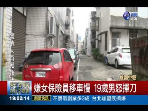 嫌移車太慢 19歲男揮刀砍掌