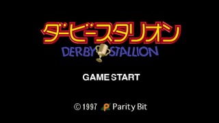 第7競走【監督】【ダービースタリオン97】のんびりダービー馬を生産する実況プレイ