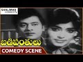బడీ Panthulu సినిమా కృష్ణంరాజు Vijayalalitha అద్భు�
