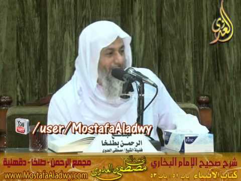  البخاري (338) ” حديث أبرص وأعمى وأقرع ” كتاب أحاديث الأنبياءباب (51-52) 