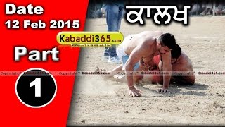 Kalakh (Ludhiana) Kabaddi Tournament 12 Feb 2015 Part 1 by Kabaddi365.com