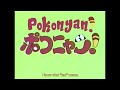 Pokonyan Japanese Opening With English Subtitles