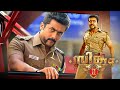 SINGAM 2 4K Full Movie Suriya Anushka Hansika Malayalam Dub Full Movie