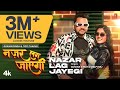 Video NAZAR LAG JAYEGI Latest Bhojpuri Song 2024 Gunjan Singh Shilpi Raj T Series