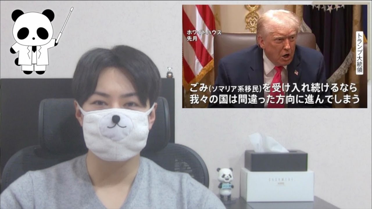 ICE女性銃撃事件の真実