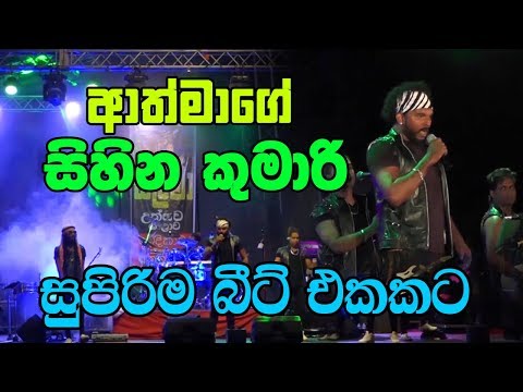 Mali Sihina Kumari Cover | All Right New | All Right 2019 | Admix Photo Vision