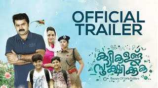 Kuttikalundu Sookshikkuka Movie Official Trailer  