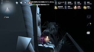 【第五人格】2vs8「聯合狩獵」求生者#003 盲女 TIE