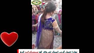 home local new video wedding dance pashto local ho