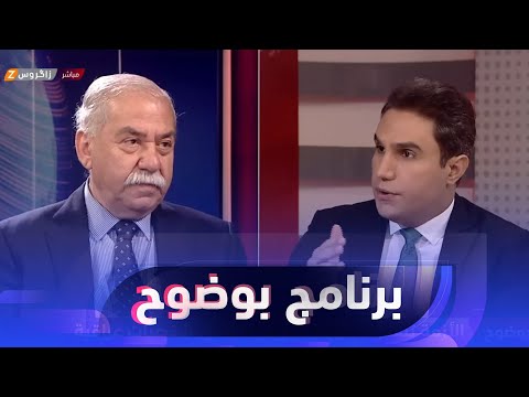 شاهد بالفيديو.. الأزمة تتفجر.. عقوبات أمريكية تلاحق شخصيات عراقية