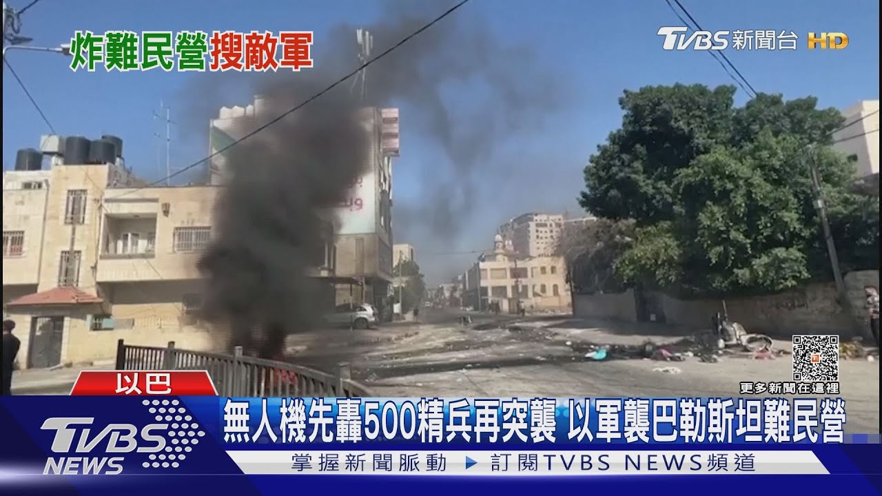 無人機先轟500精兵再突襲 以軍襲巴勒斯坦難民營