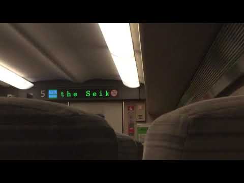 【青函トンネル】電光掲示板による案内《北海道新幹線はやぶさ42号 E5系》