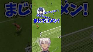 社築のフォローが優しすぎて泣いちゃう王子【にじさんじ/春崎エアル/切り抜き】#春崎エアル#にじさんじ切り抜き#shorts