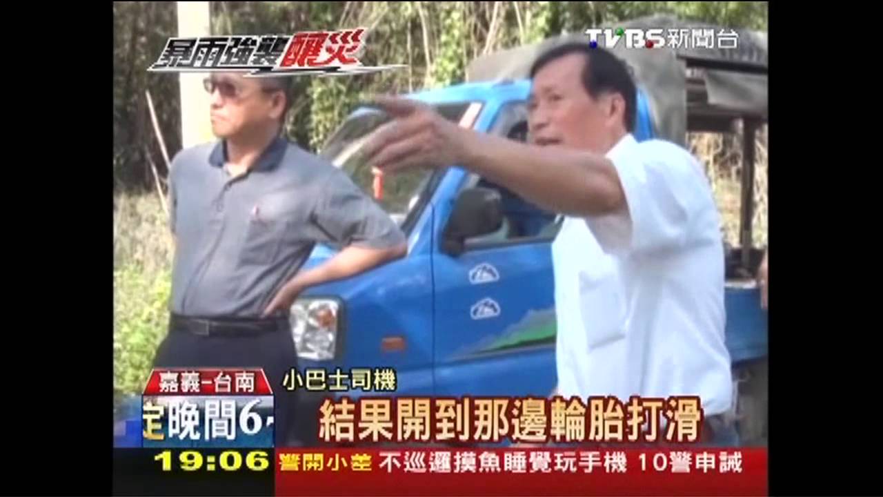 大雨泥濘!騎士摔小巴卡 鐵牛拖吊