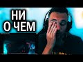 РЕАКЦИЯ АРТЕМА на Элджей & Era Istrefi Sayonara Детка РЕАКЦИЯ АРТЕМА на Элджей & Era Istrefi Sayonara Детка