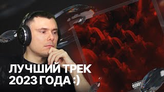 Медиа рецензия