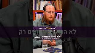 הם מנסים לנרמל את האיסלאם! הם רוצים שנחשוב שהם רק רוצים דו קיום (חדשות הקול היהודי) - התמונה מוצגת ישירות מתוך אתר האינטרנט יוטיוב. זכויות היוצרים בתמונה שייכות ליוצרה. קישור קרדיט למקור התוכן נמצא בתוך דף הסרטון